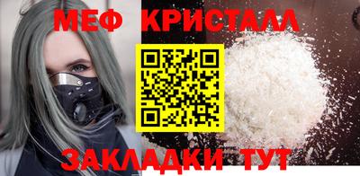 ешки Заводоуковск