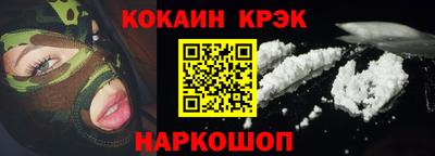 гашиш Жуковский