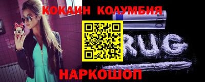 героин Заволжье