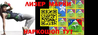 спайс Ирбит