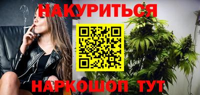 гашиш Жуковский