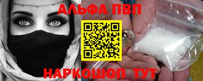 гашиш Жуковский
