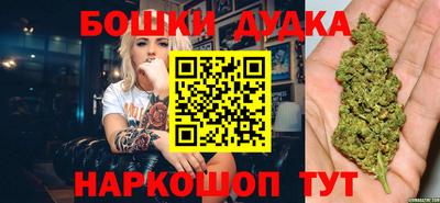 гашиш Жуковский