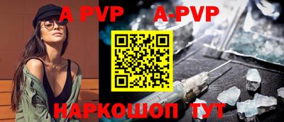 героин Заволжье