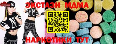 гашиш Жуковский