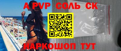 ешки Заводоуковск