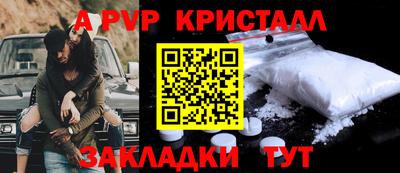 ешки Заводоуковск