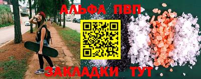 ешки Заводоуковск