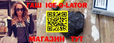 ешки Заводоуковск
