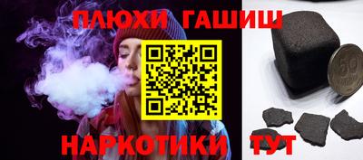MESCALINE Ипатово