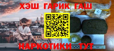 героин Заволжье