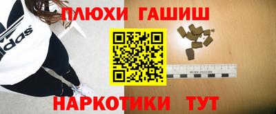 героин Заволжье