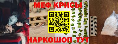 ешки Заводоуковск