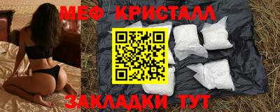 ешки Заводоуковск