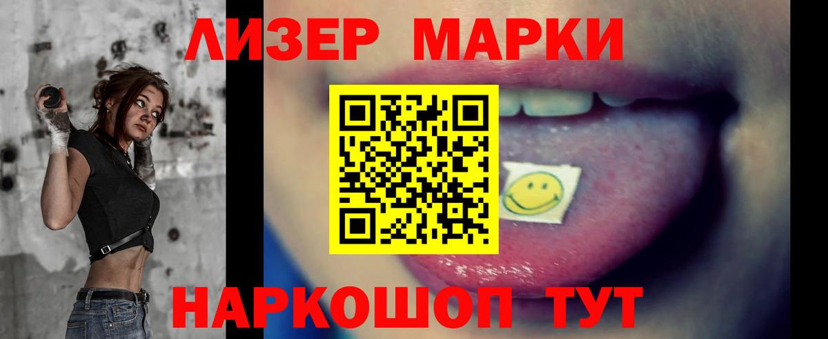 LSD-25 экстази ecstasy  ЛСД экстази ecstasy  Курчатов  Вход с VPN 