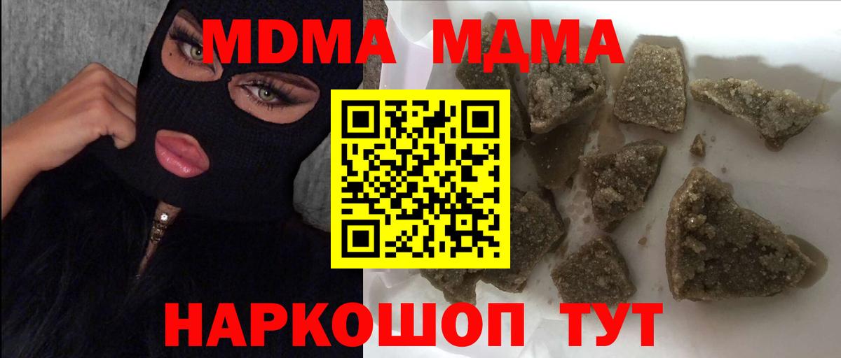 Канабис Курчатов