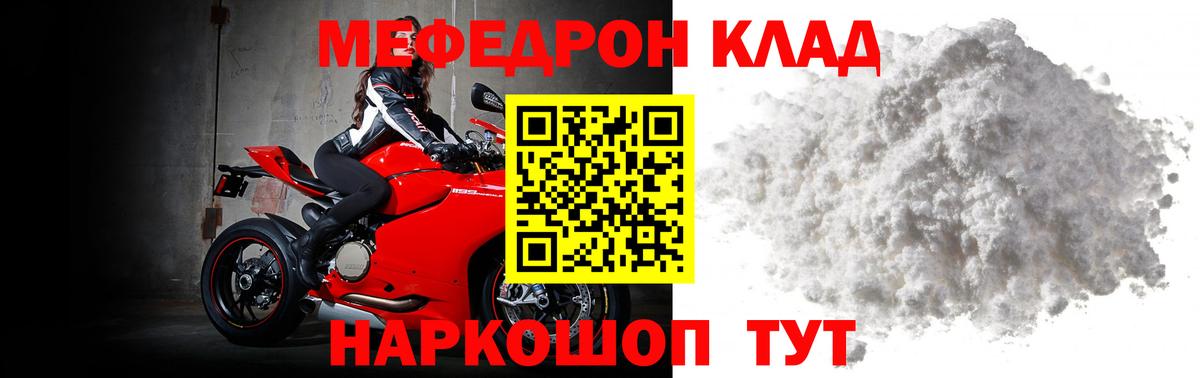 Лсд 25  МЕФ кристаллы  Марихуана  Вход с VPN  Курчатов  Купить наркотики цена  МДМА  ЭКСТАЗИ  ГАШИШ 
