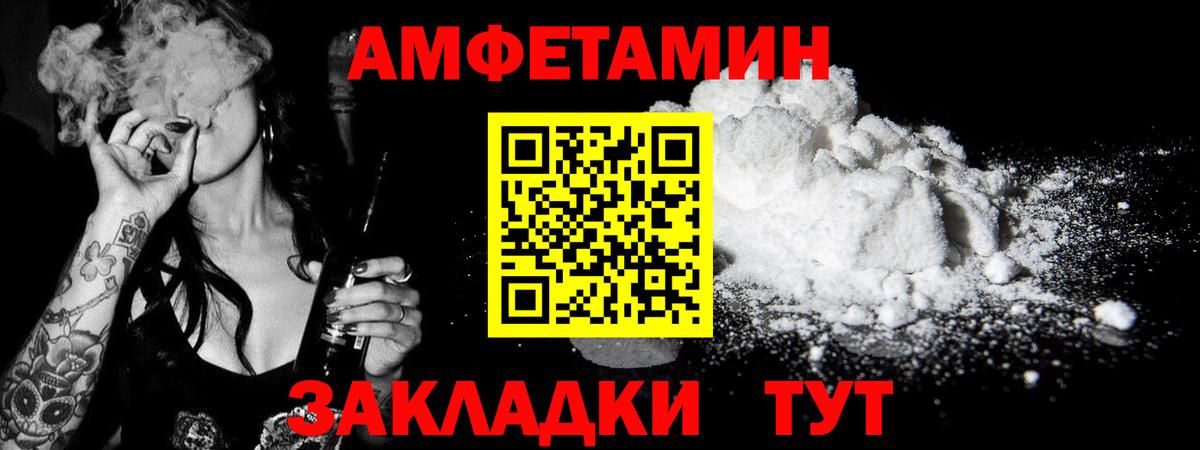 Курчатов  Метамфетамин  Вход с VPN  МЕТАМФЕТАМИН витя 