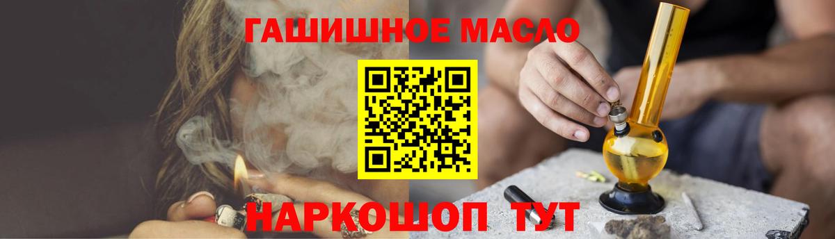 ТГК вейп Курчатов