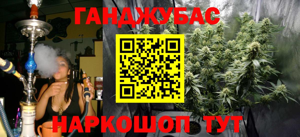 Курчатов  МАРИХУАНА индика  Вход с VPN  Марихуана индика  Шишки марихуана планчик 